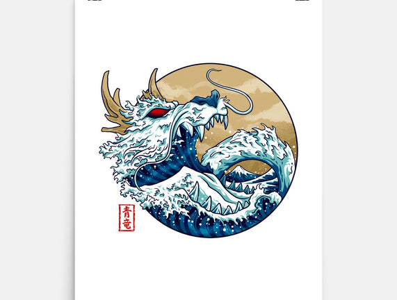 Dragon Wave Off Kanagawa