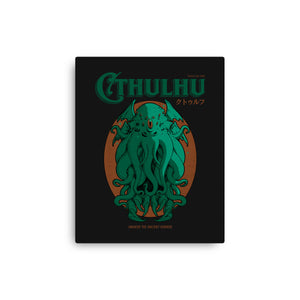 Cthulhu Magazine