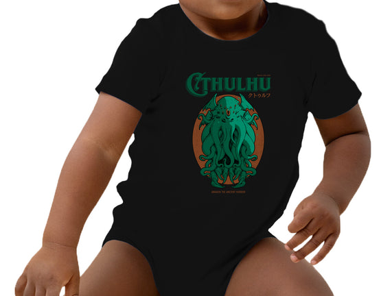 Cthulhu Magazine