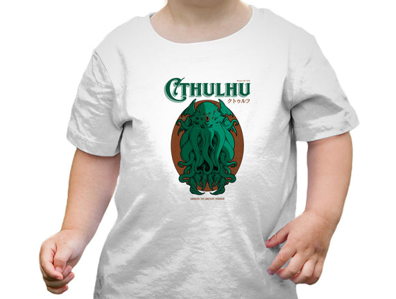 Cthulhu Magazine