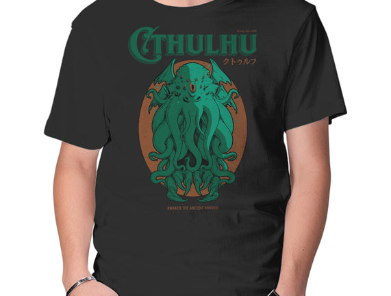 Cthulhu Magazine