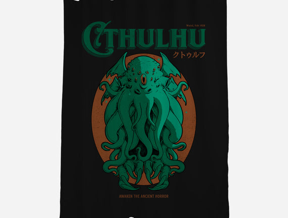 Cthulhu Magazine