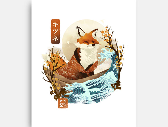 The Great Wave Fox