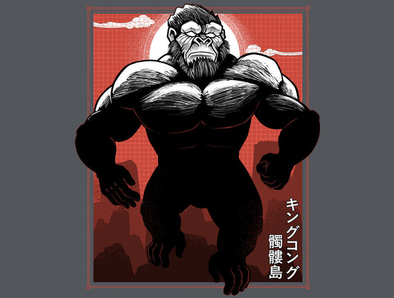 Mighty Kong