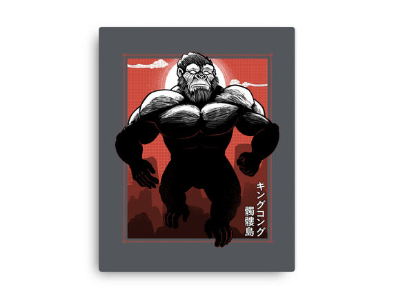 Mighty Kong