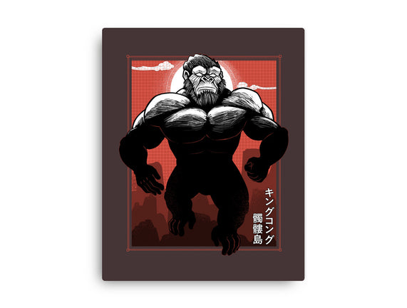 Mighty Kong