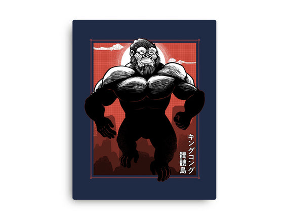 Mighty Kong