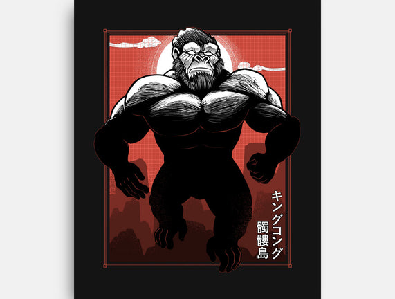 Mighty Kong