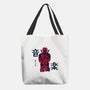 Music And Inner Peace-None-Basic Tote-Bag-naomori