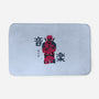 Music And Inner Peace-None-Memory Foam-Bath Mat-naomori