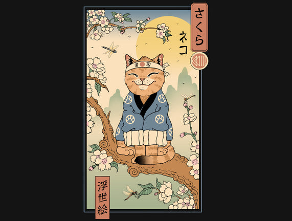 Meowster In Sakura Branch