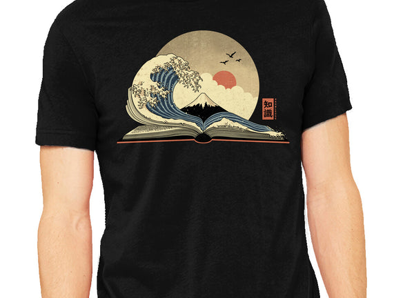 The Great Wave Of Knowledge