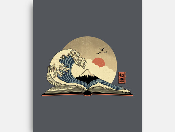 The Great Wave Of Knowledge