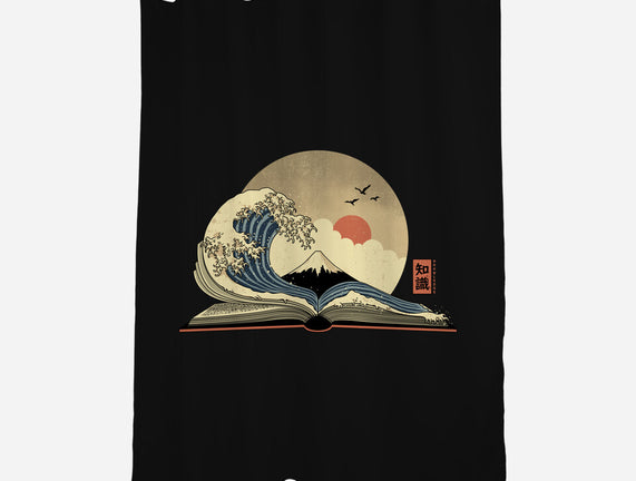 The Great Wave Of Knowledge