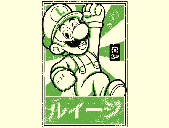 Luigi Japan