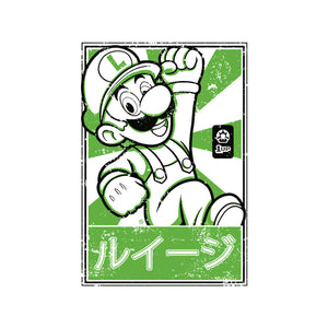 Luigi Japan