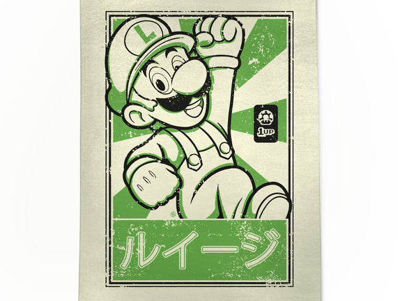 Luigi Japan