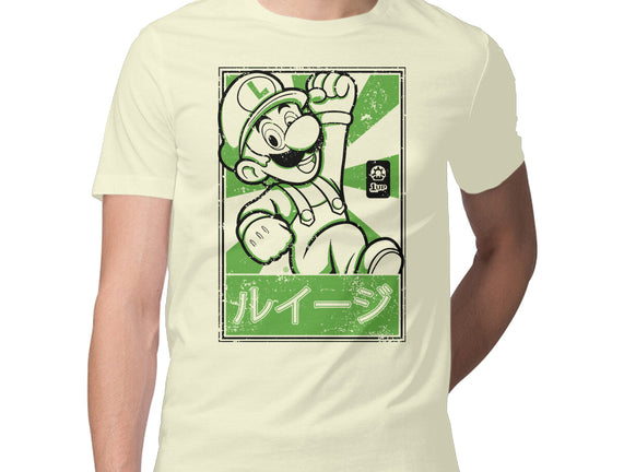 Luigi Japan