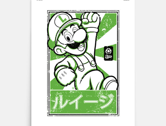 Luigi Japan