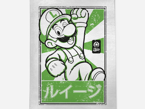 Luigi Japan