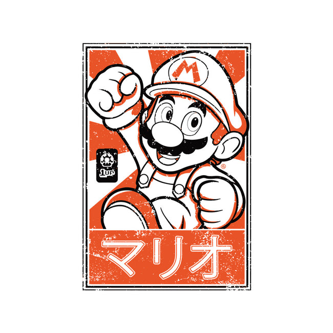 Mario Japan-None-Polyester-Shower Curtain-FernandoSala