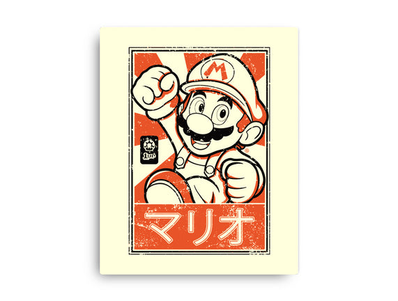 Mario Japan