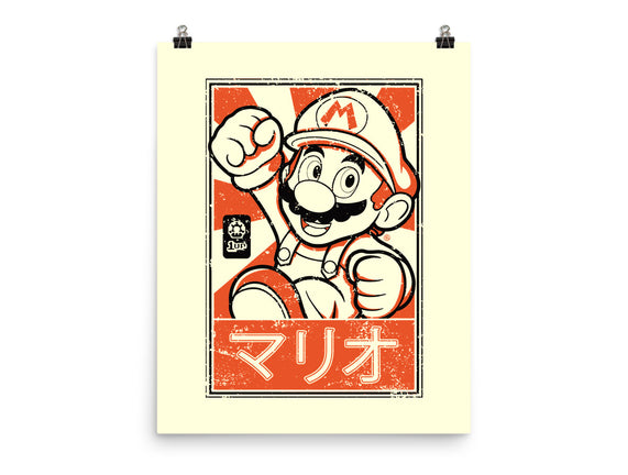 Mario Japan