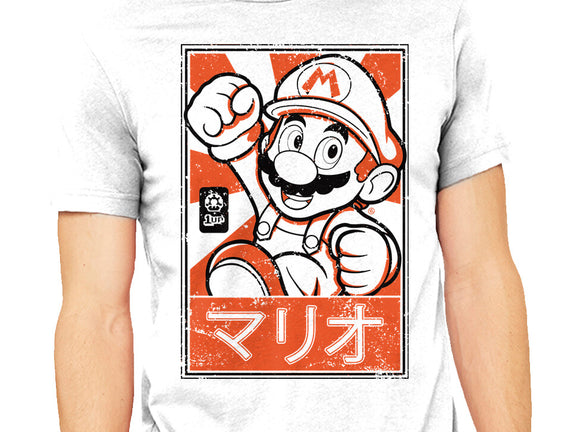 Mario Japan