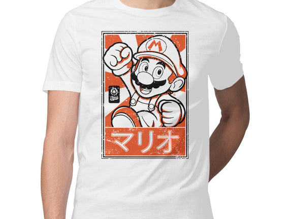 Mario Japan