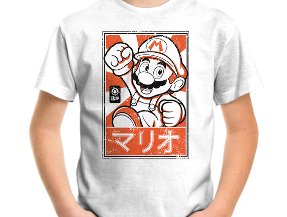 Mario Japan