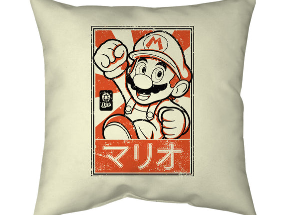 Mario Japan