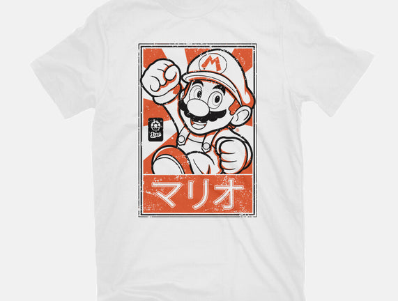 Mario Japan