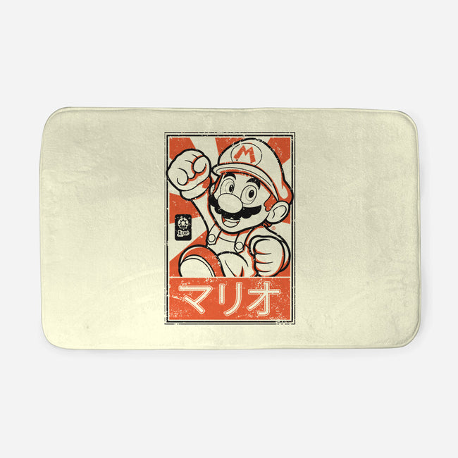 Mario Japan-None-Memory Foam-Bath Mat-FernandoSala