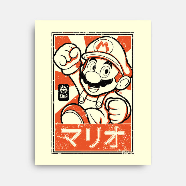 Mario Japan-None-Stretched-Canvas-FernandoSala