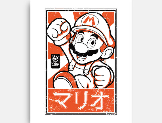 Mario Japan