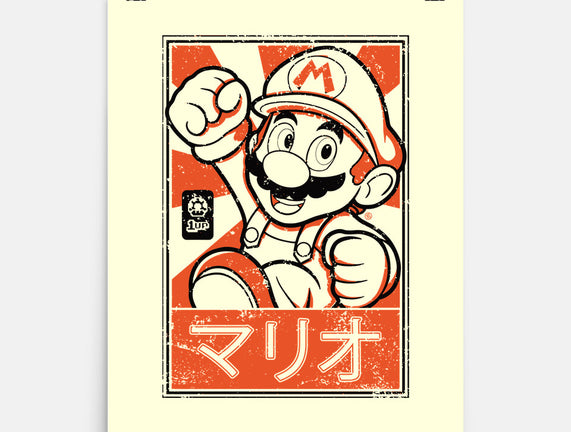 Mario Japan