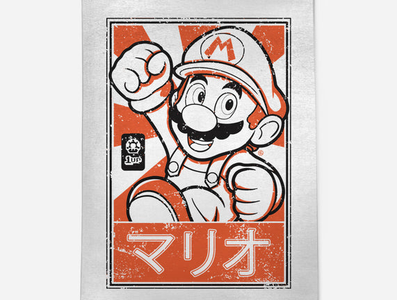 Mario Japan