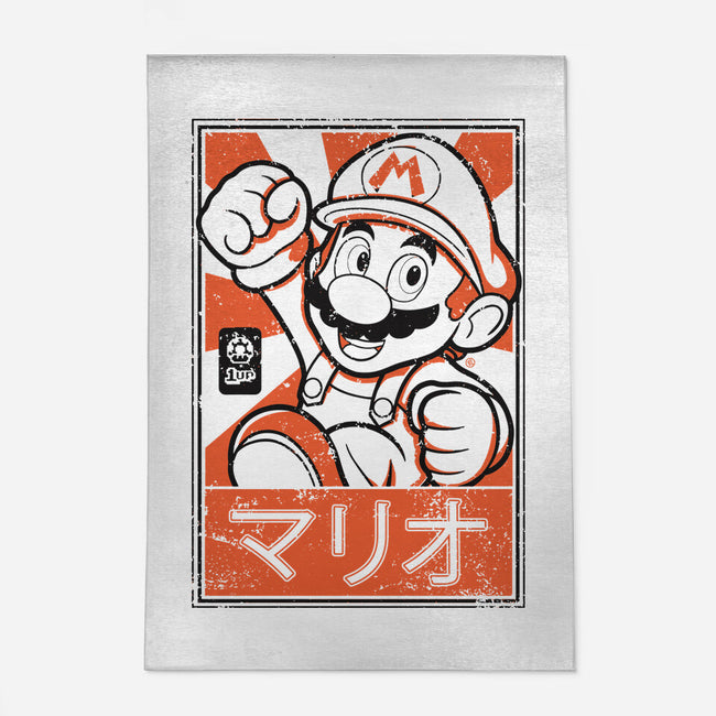 Mario Japan-None-Outdoor-Rug-FernandoSala