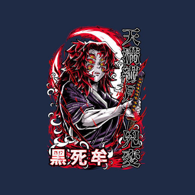 Kokushibo's Lethal Sword-Baby-Basic-Tee-Knegosfield