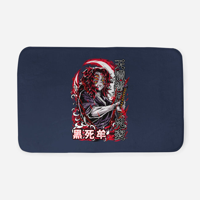 Kokushibo's Lethal Sword-None-Memory Foam-Bath Mat-Knegosfield