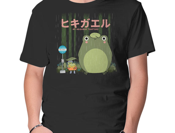 My Neighbor Toadtoro