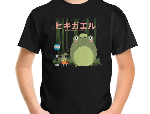 My Neighbor Toadtoro