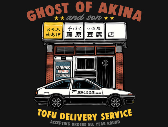 Ghost Of Akina