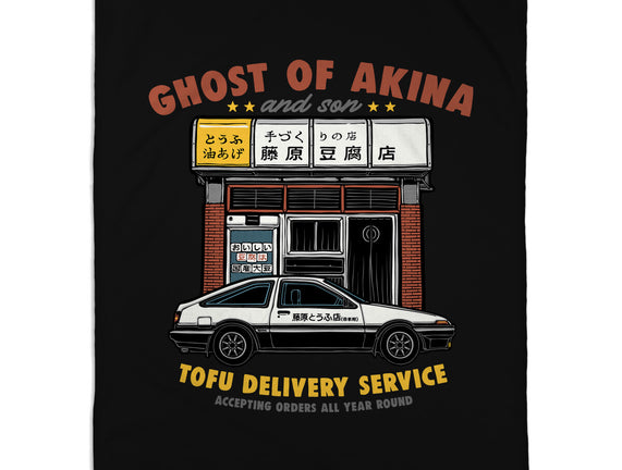 Ghost Of Akina