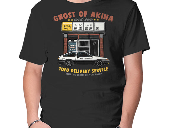 Ghost Of Akina