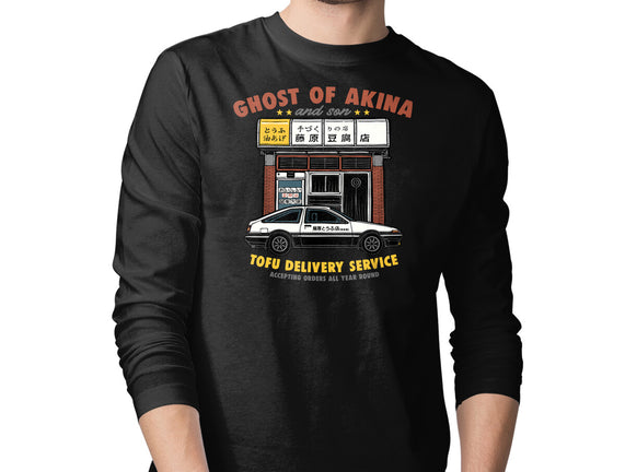 Ghost Of Akina