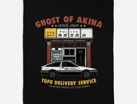 Ghost Of Akina