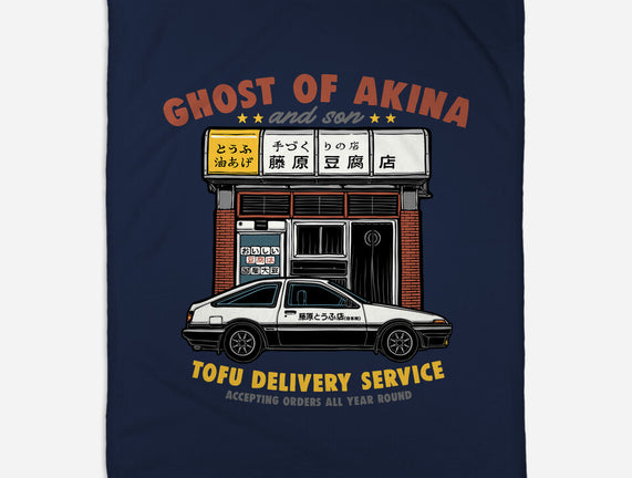 Ghost Of Akina