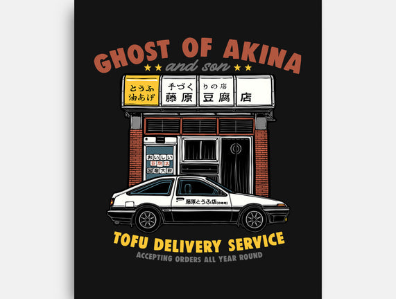 Ghost Of Akina