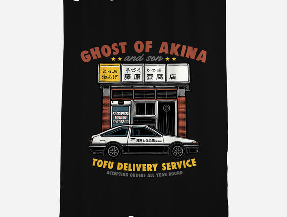 Ghost Of Akina